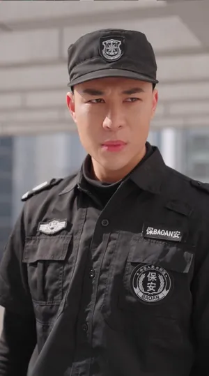 Short drama poster: The Ultimate Security Guard