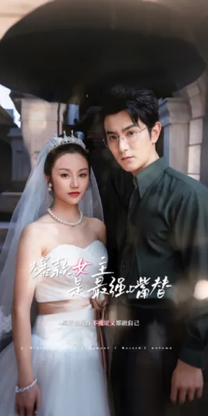 Short drama poster: The Hit-Making Queen Is the Ultimate Voice for Others