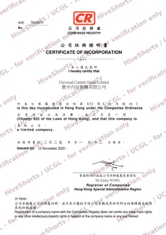 Scan of the Hong Kong Certificate of Incorporation of Universal Content Group Limited, CR No. 79143073